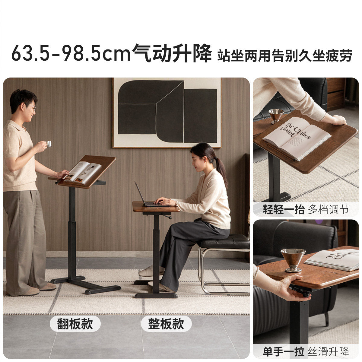 实木书桌床边升降桌子书房橡木电脑桌胡桃色移动沙发边几